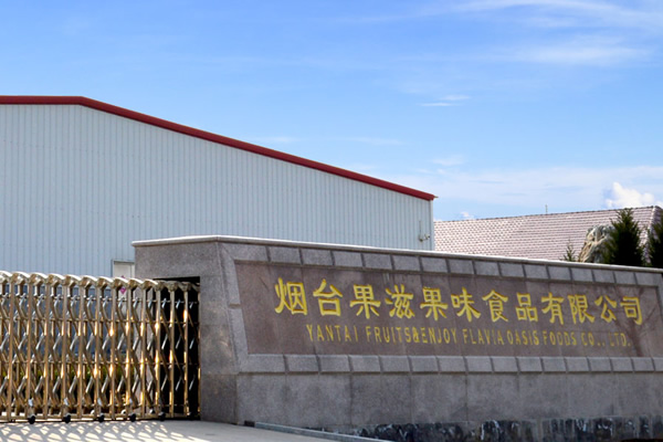 公司简介(图1)