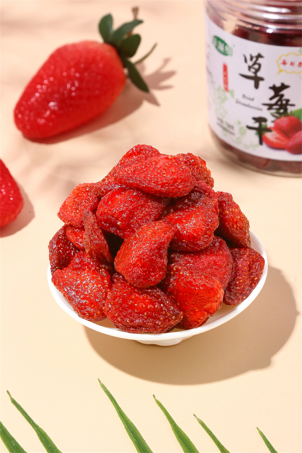 草莓干(图3)