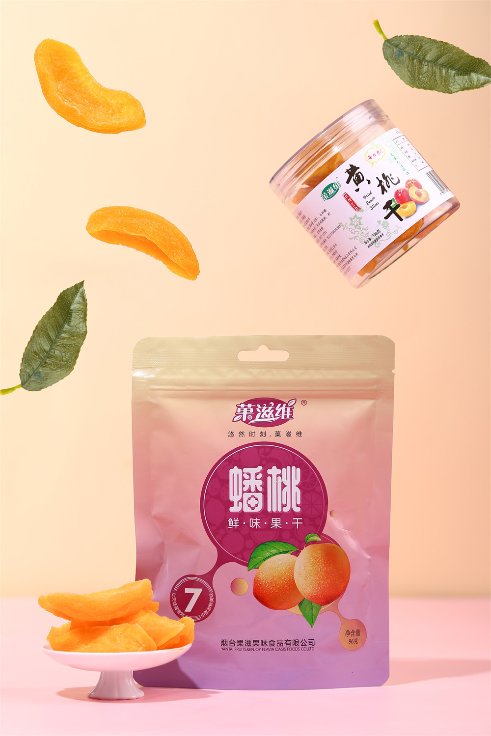 黄桃干(图3)