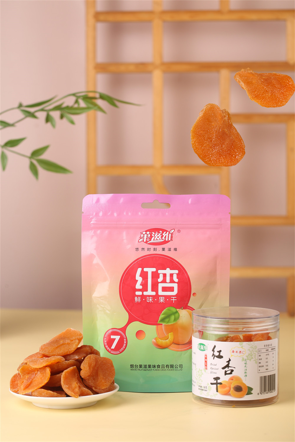 红杏干(图3)